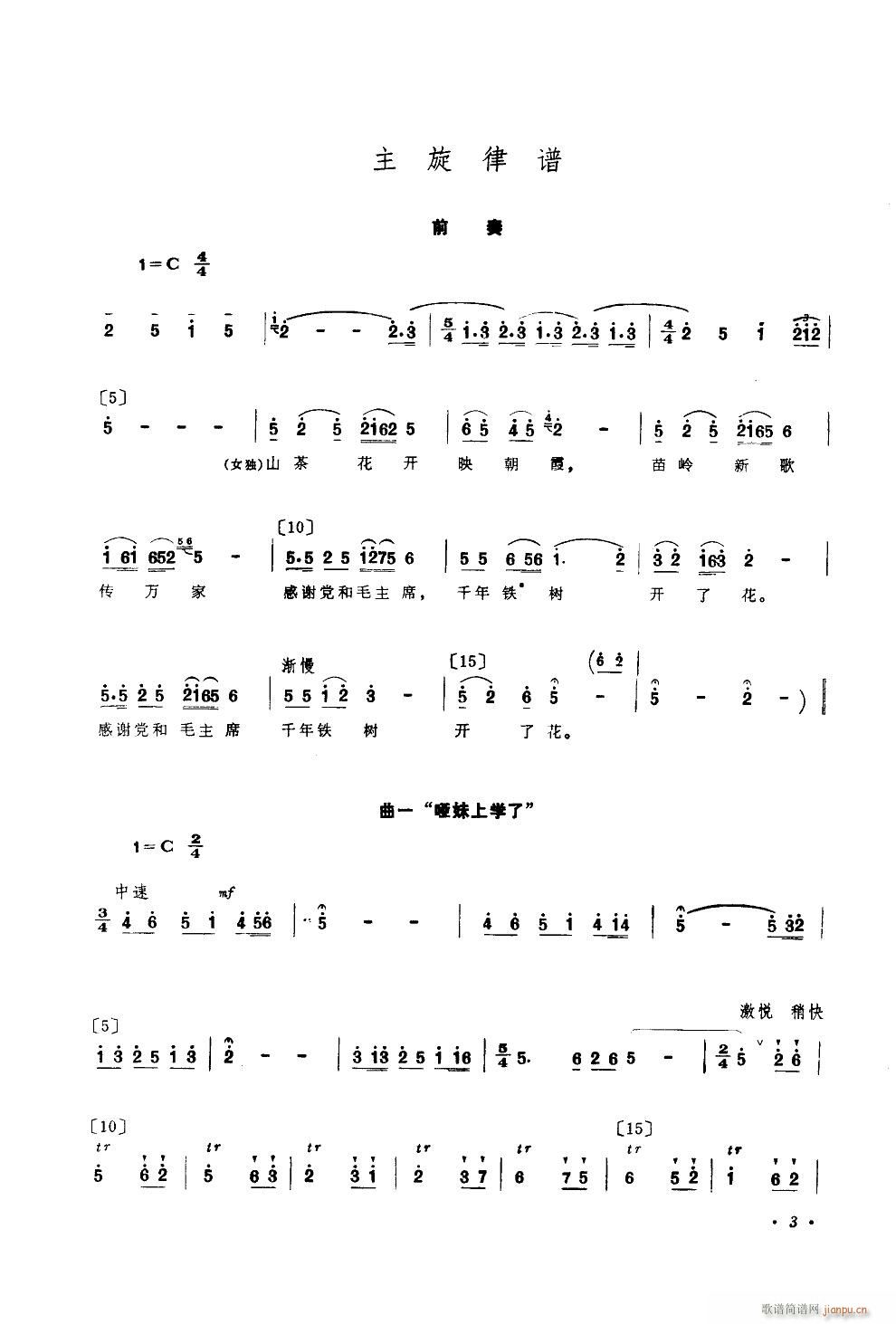 @όW(xu) 赸(ʮּ)1