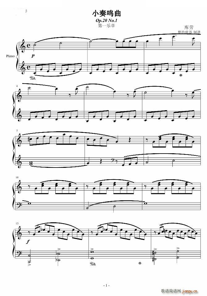 СQ Op20 No 1 һ(V)1