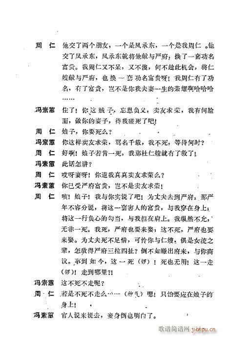 ż無x41-80(V)38