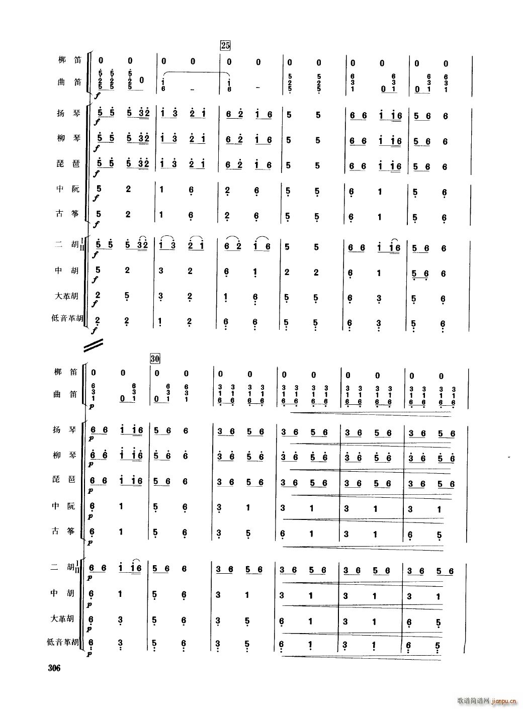Ї 301 350(V)9