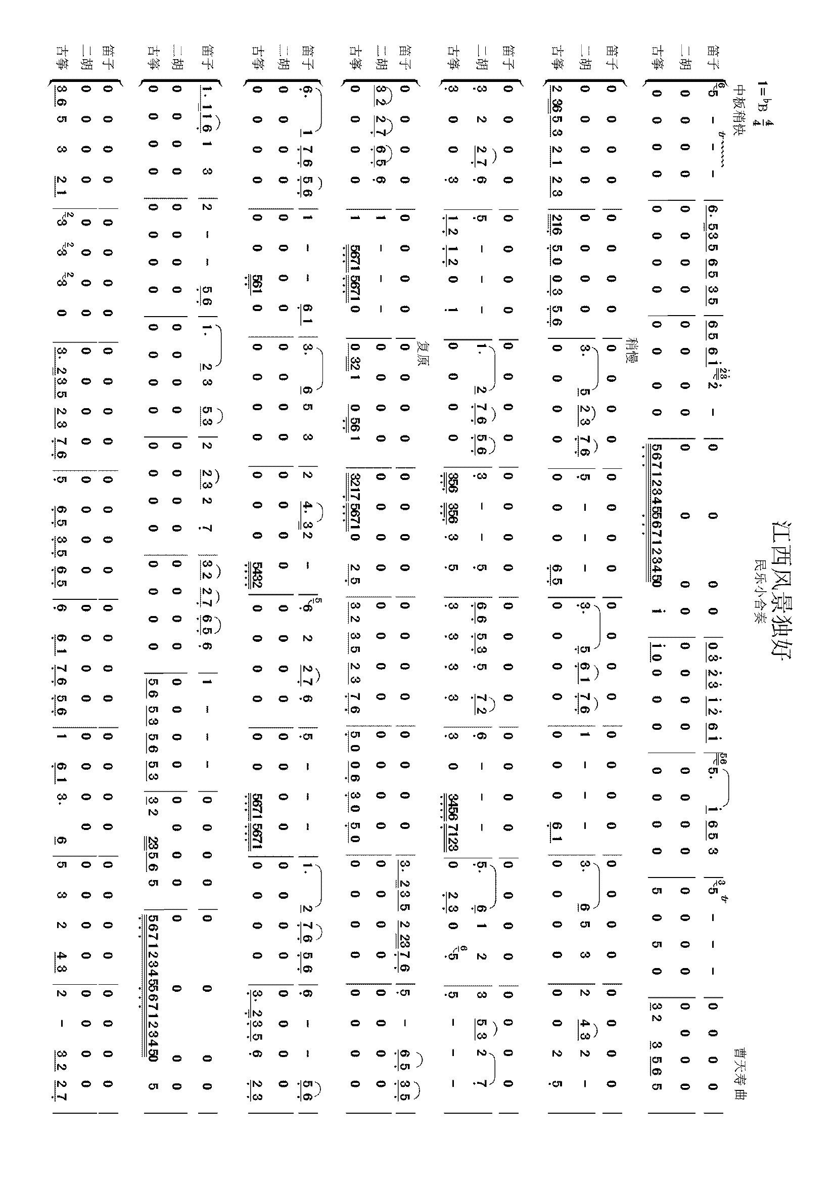 LãСࣩ(V)3