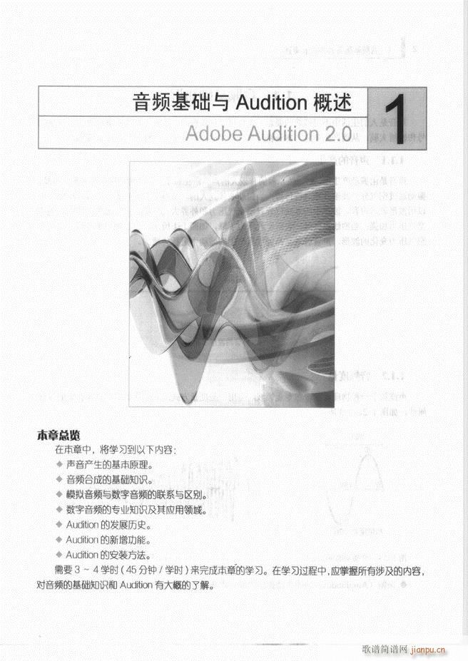 Ӌ(j)C(j)l̎g(sh)1 61(ʮּ)9