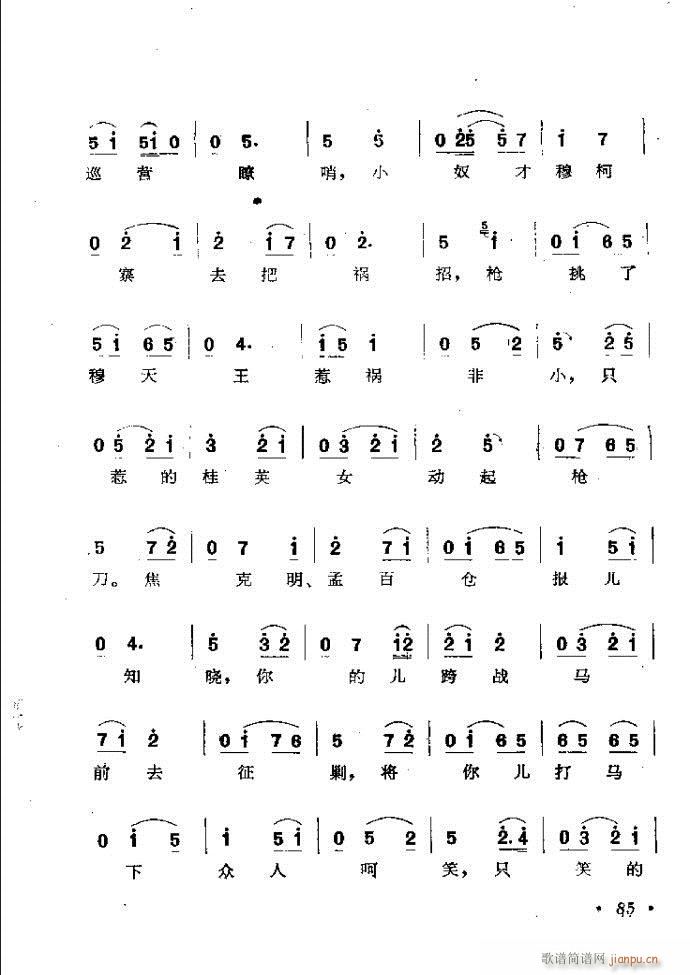ӑy(tng)ǻx 61 120(ԥV)25