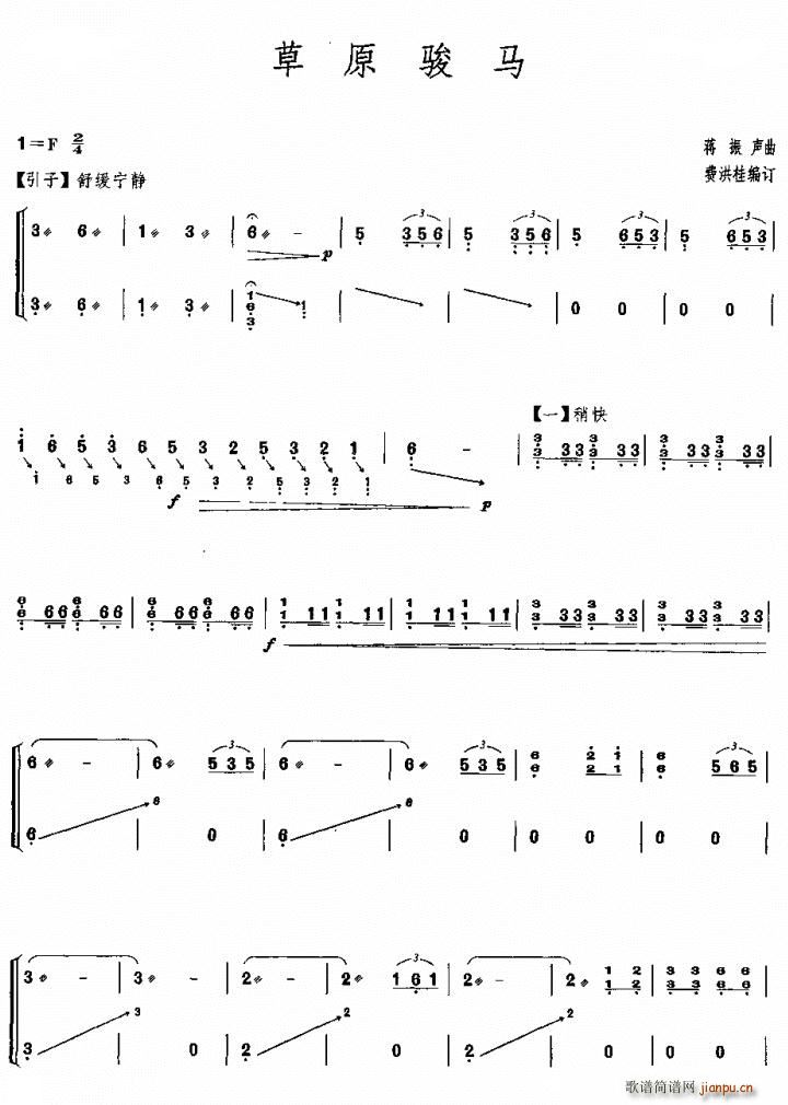 ԭER(Ź~P(yng)V)1