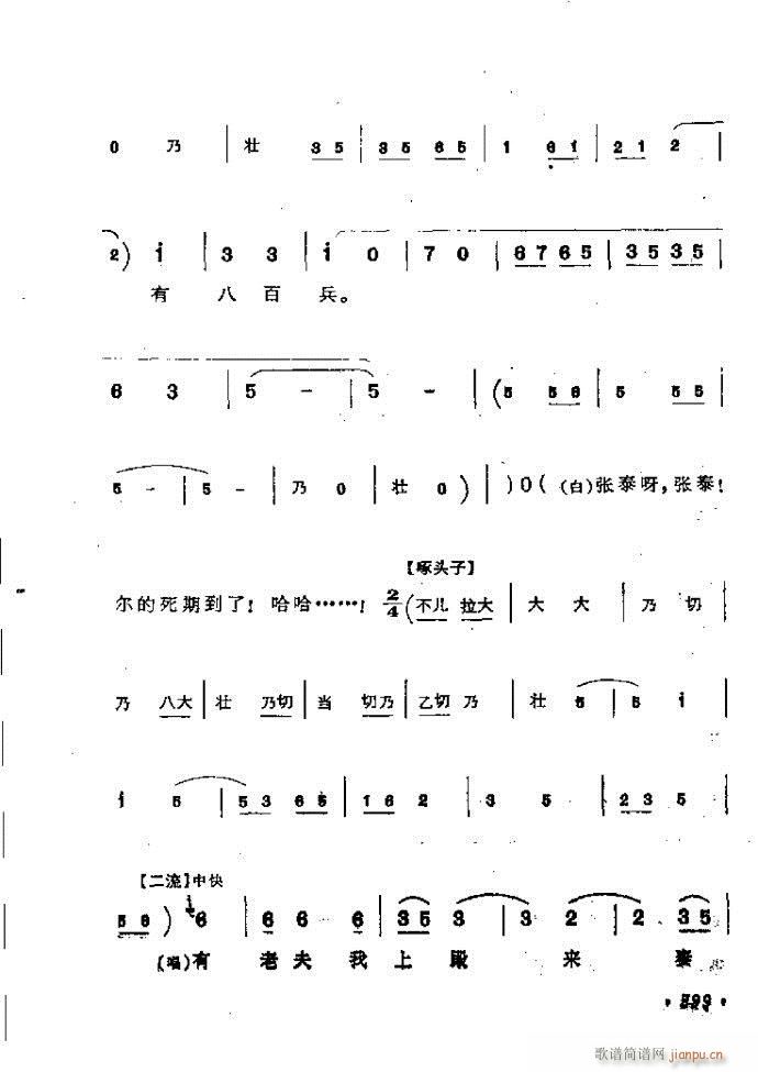 ӑy(tng)ǻx362 421(ԥV)38