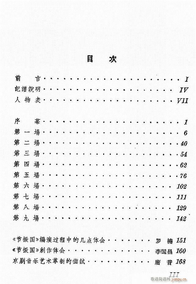 (ji) F(xin) Ŀ1 60(V)1