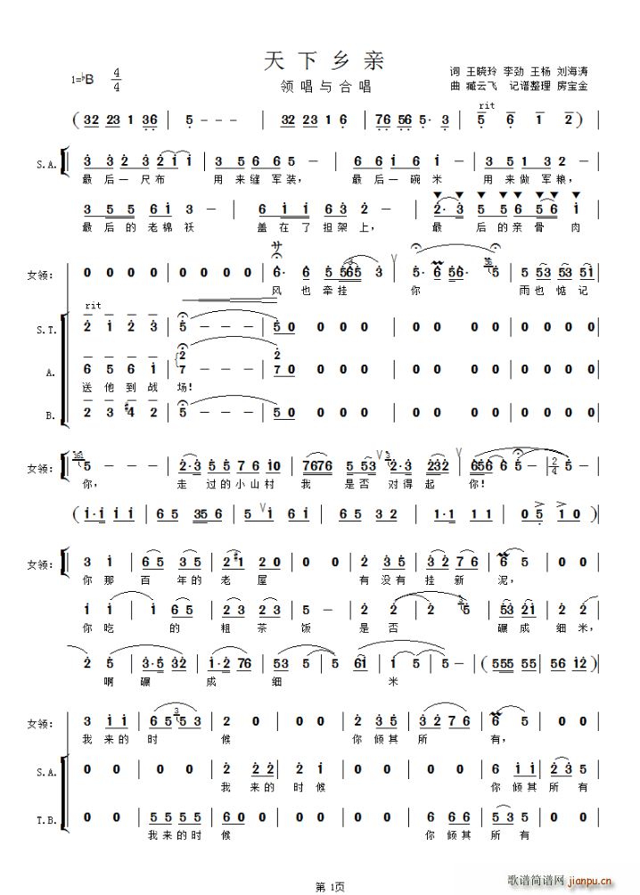 l(xing)H(ָV)1