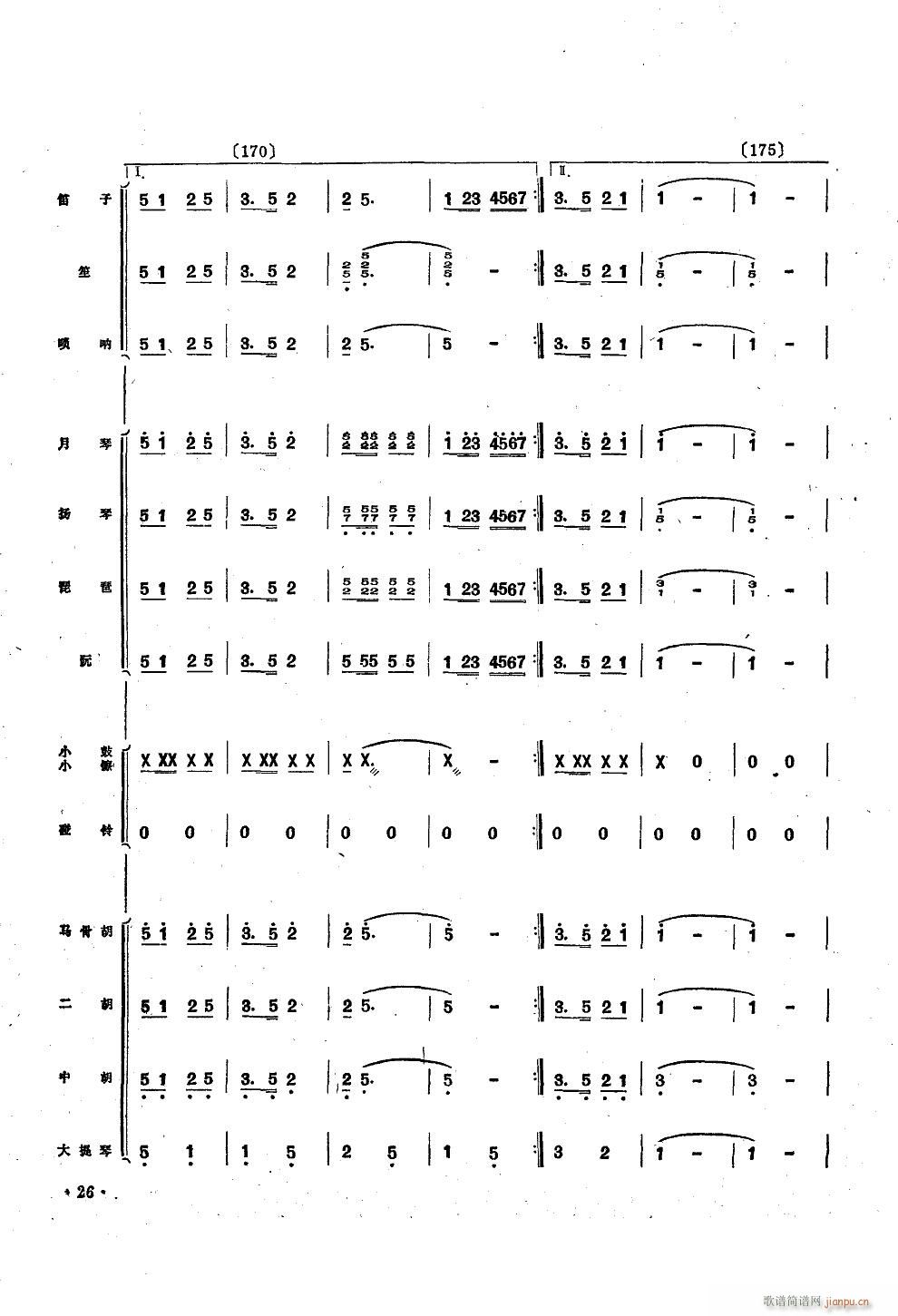 \I(xin)oëϯ С(V)26