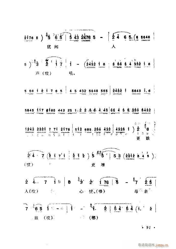 ӑy(tng)ǻx 61 120(ԥV)31