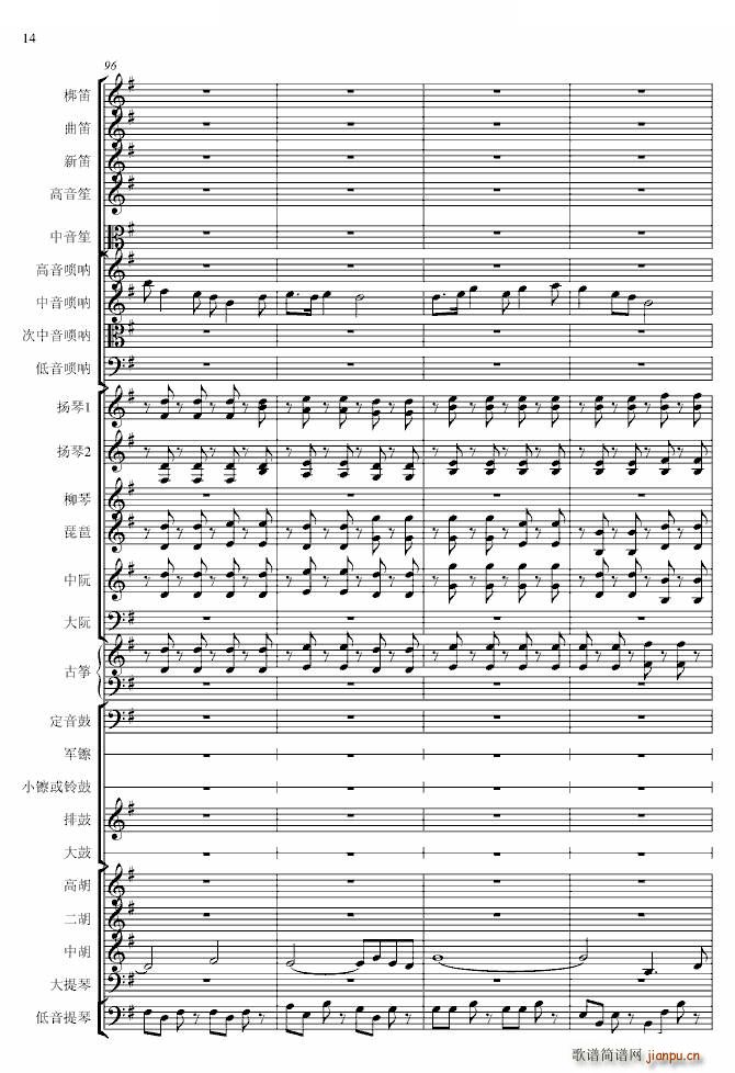 (ji) I(y)(V)14