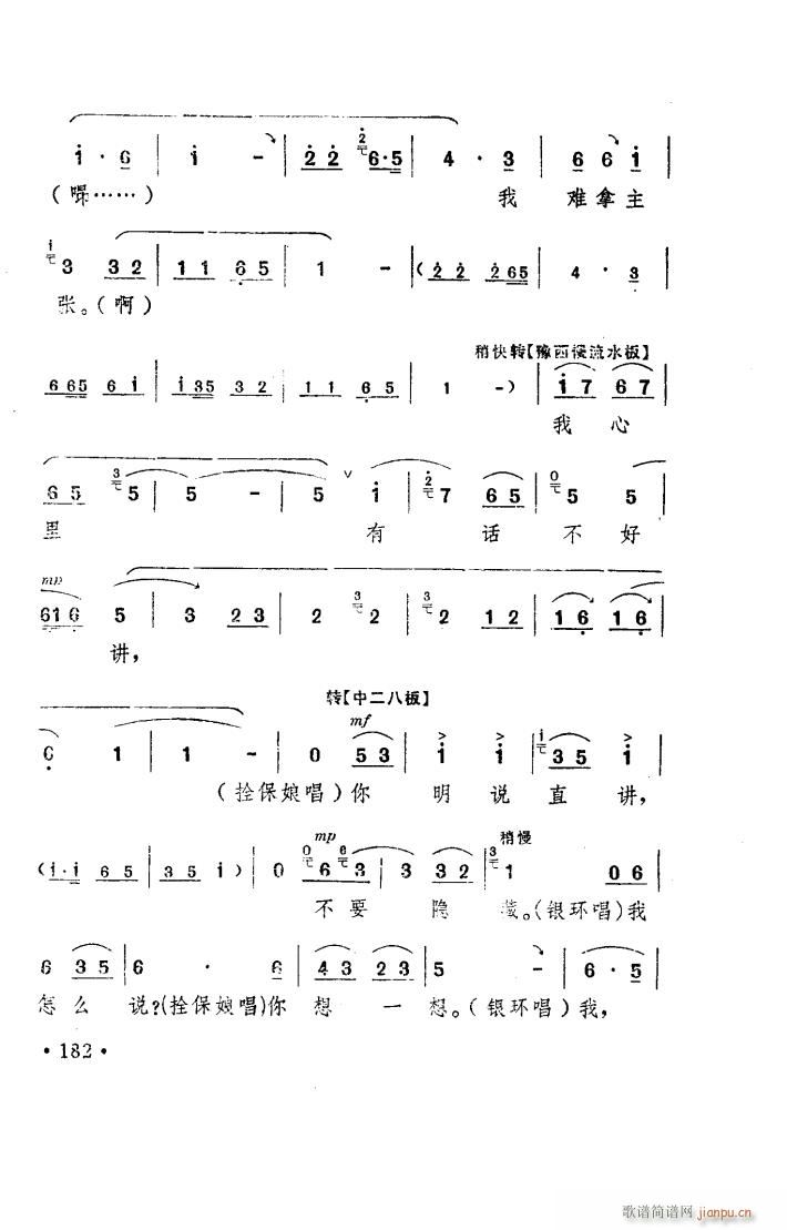 ꖜ ԥ _(ti) 101 150(ԥV)11