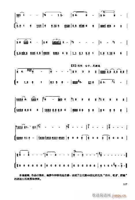 _෨101-119(ʮּ)17