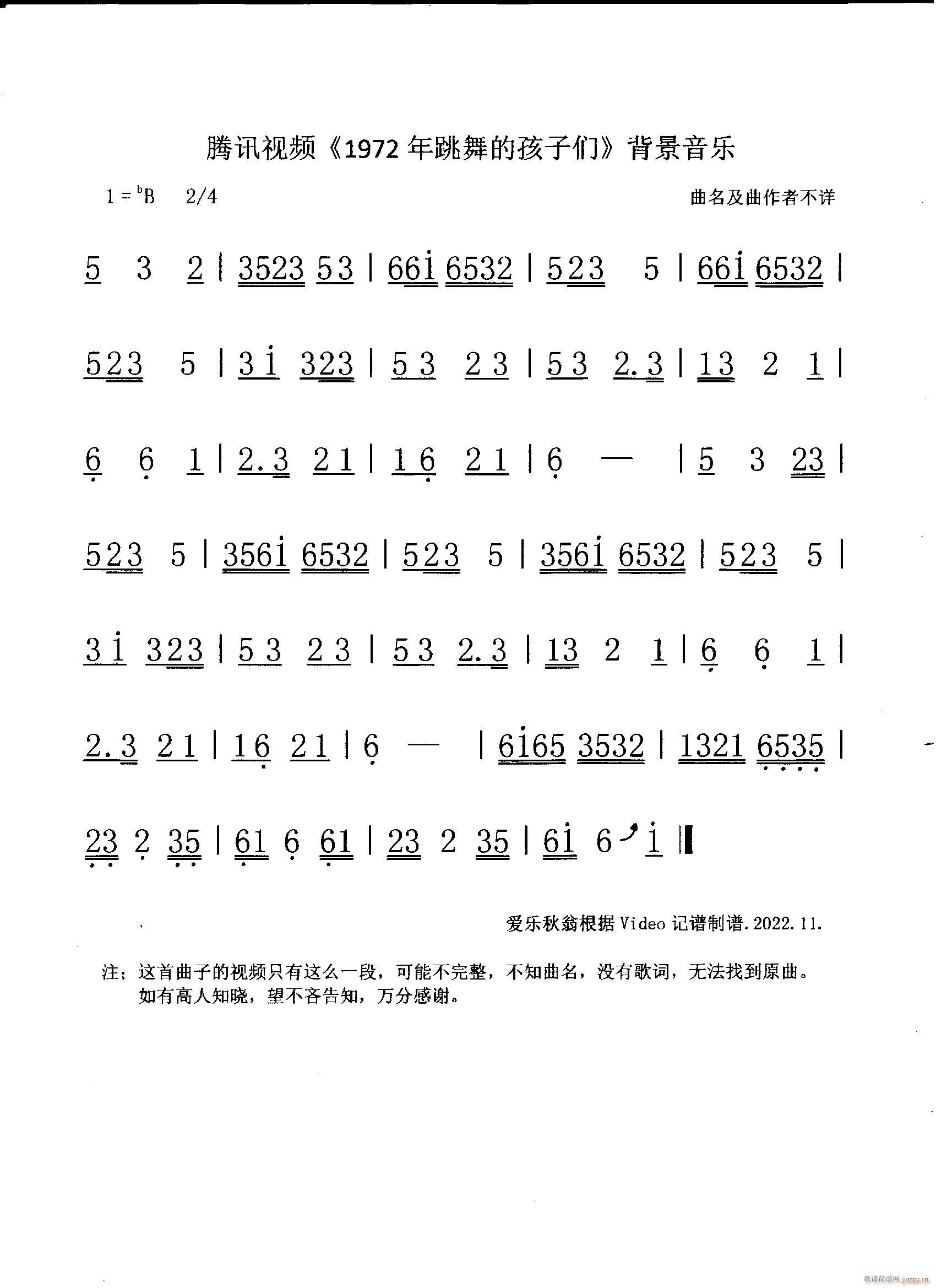 vӍҕl 1972ĺӂ (ʮּ)1