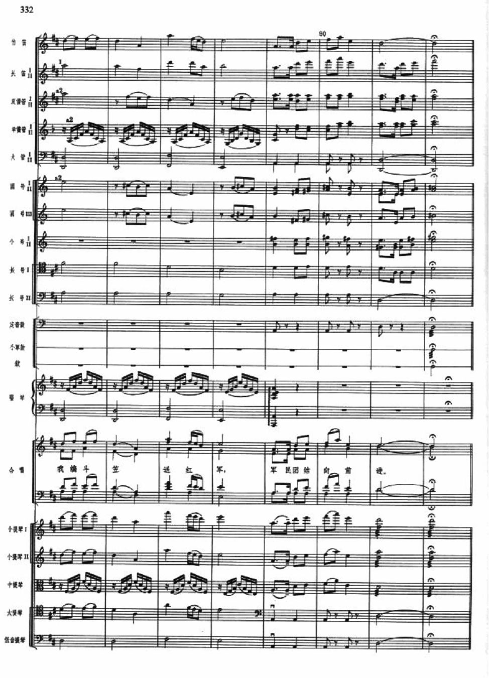 οt܊12(V)1