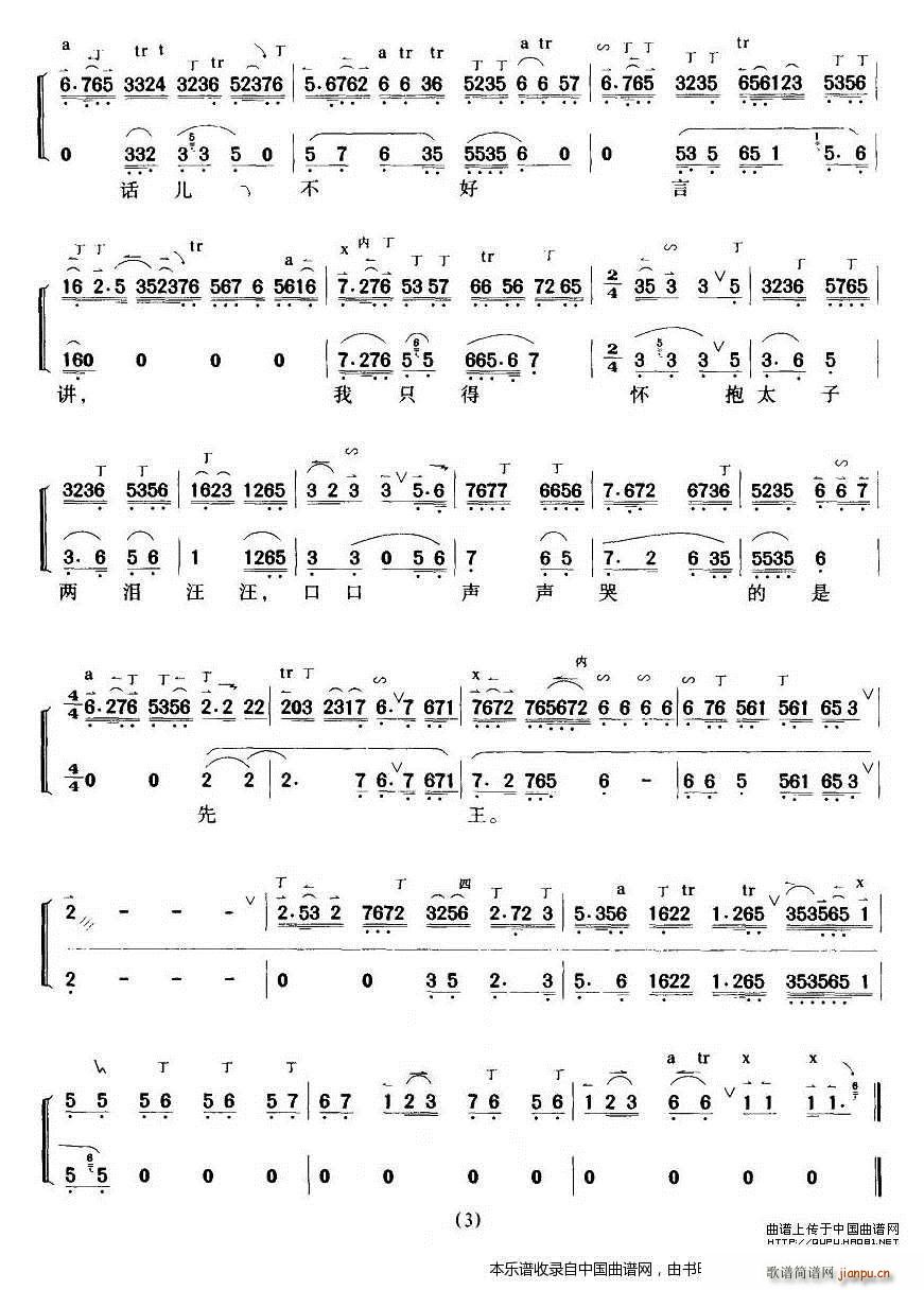 G˼ Mm G V(V)3