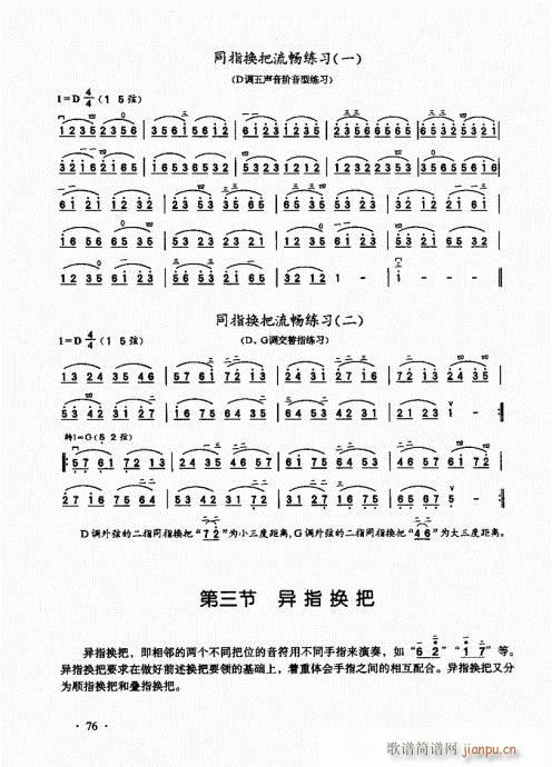 A(ch)̱61-80(V)16