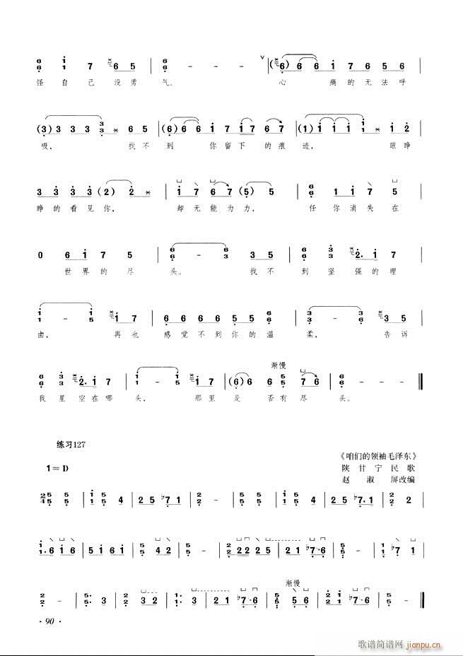 Ź~A(ch)̳ʮnĿ61 120(Ź~P(yng)V)30