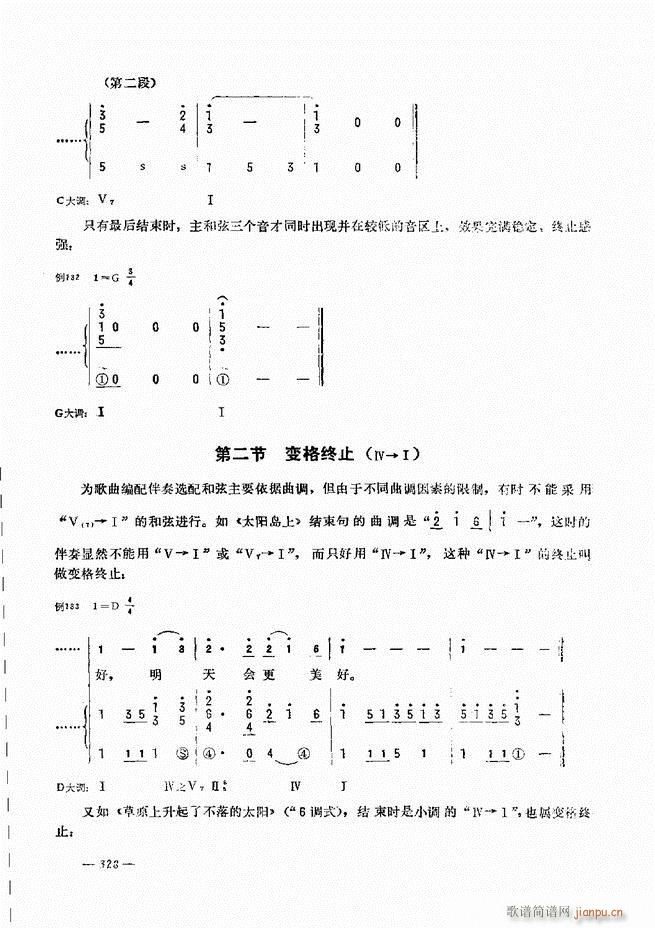 L(fng)ٺӛV̳301 360(L(fng)V)28