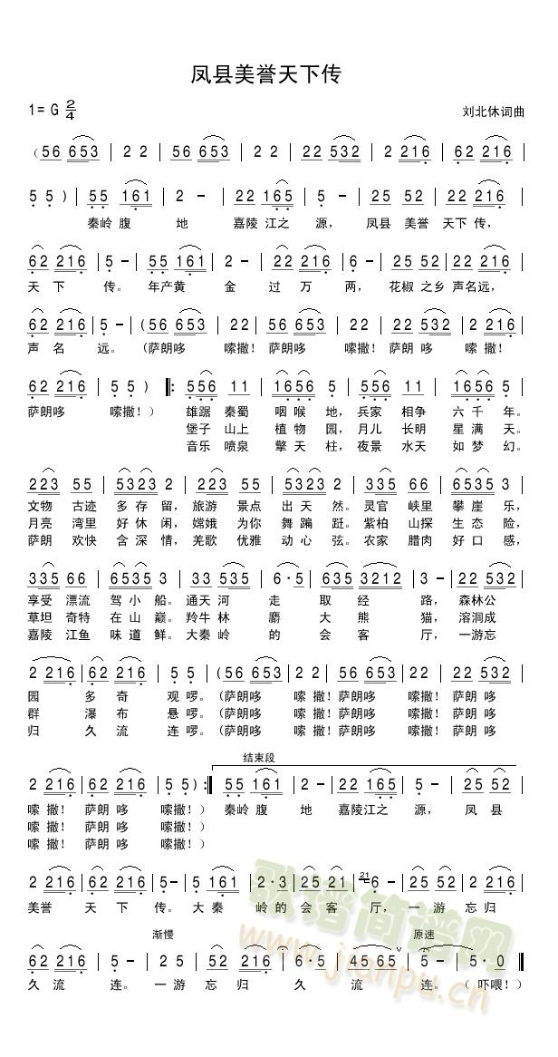 Phu(ָV)1