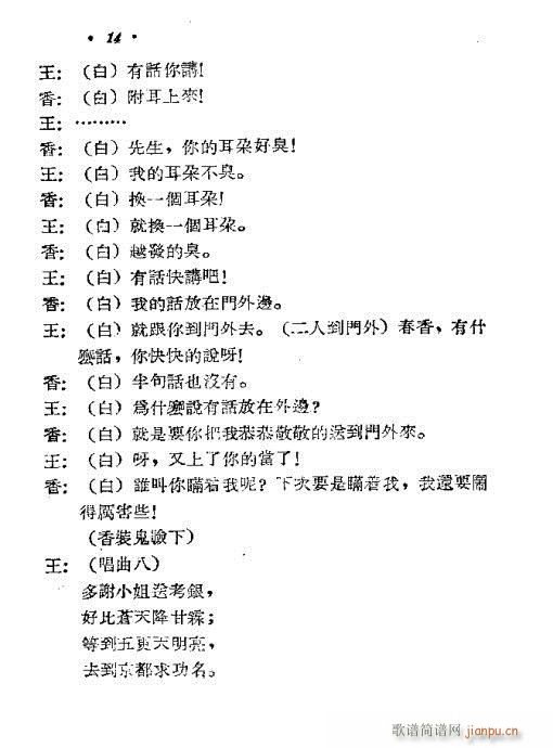 [W(xu)(S÷V)15