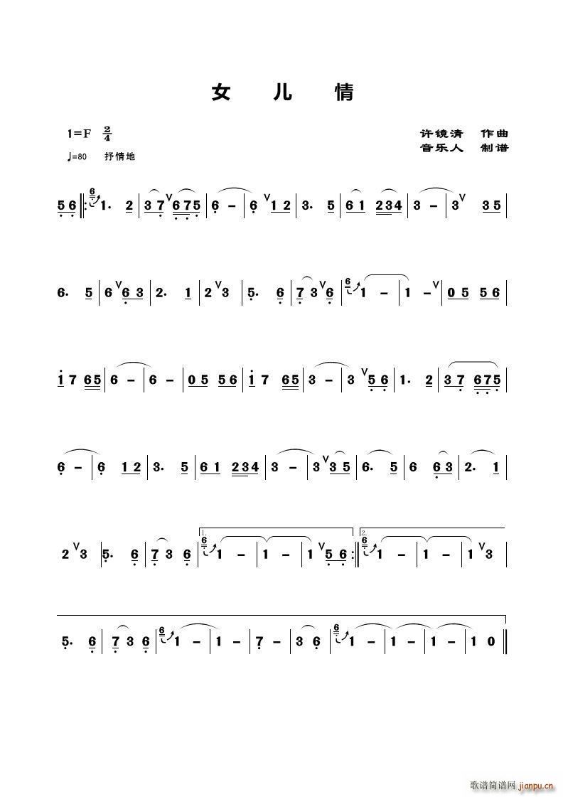 Ů (ָV)1