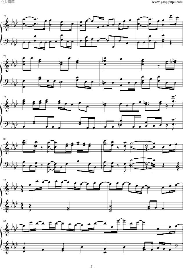 SAKURAL ǳ һ(V)7