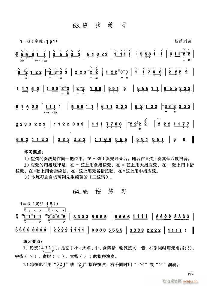 c(x)161-200(ʮּ)13