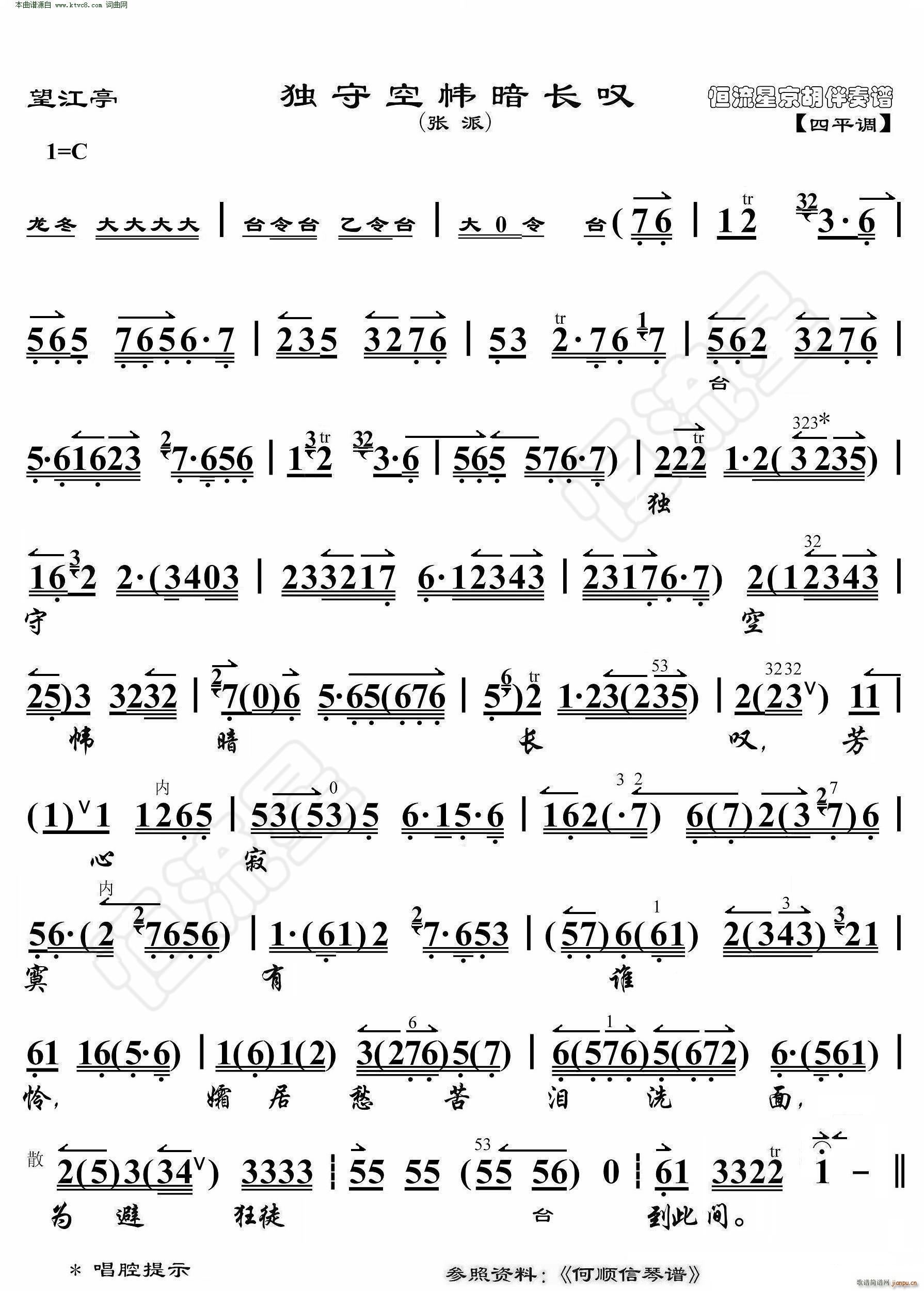 ͤ (d)ؿՎL(zhng)@ V(V)1