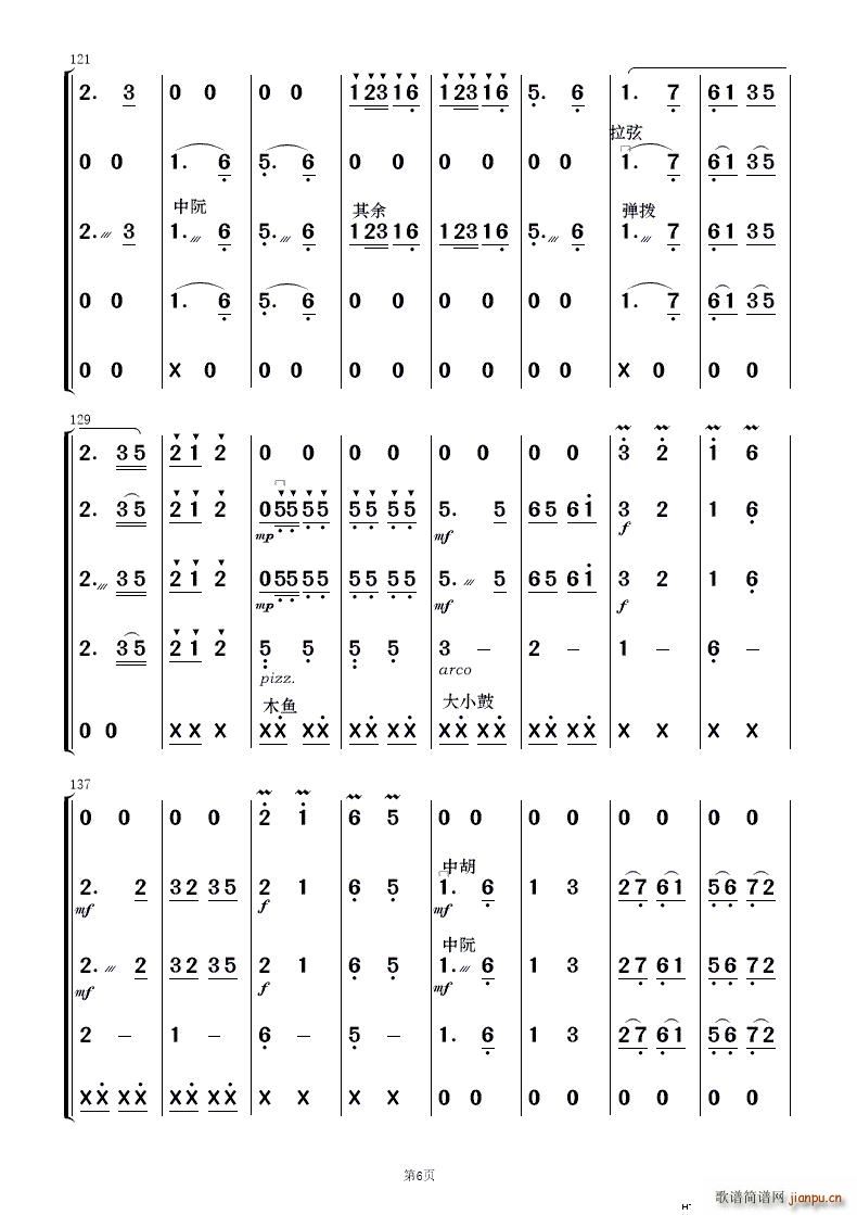  (l)(V)6