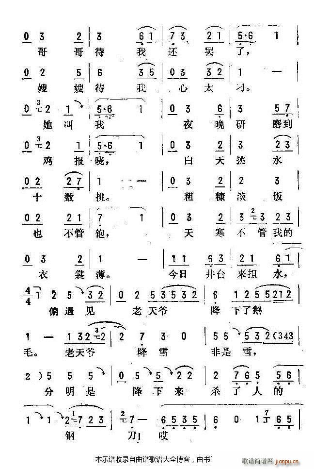 u_(hu) V(ָV)10