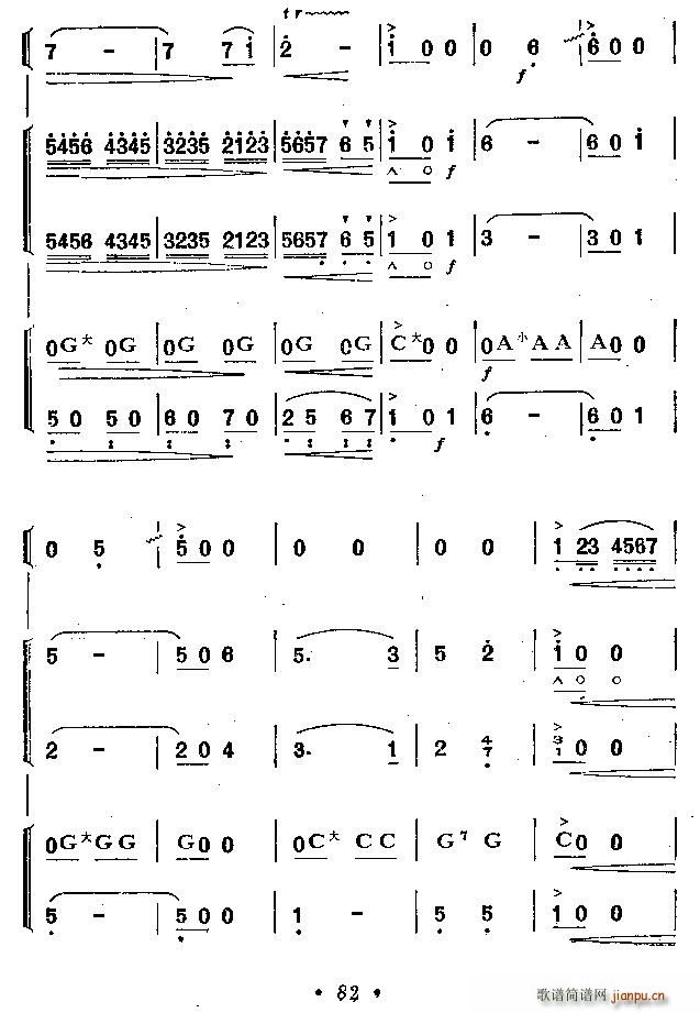 ҂ (V)8