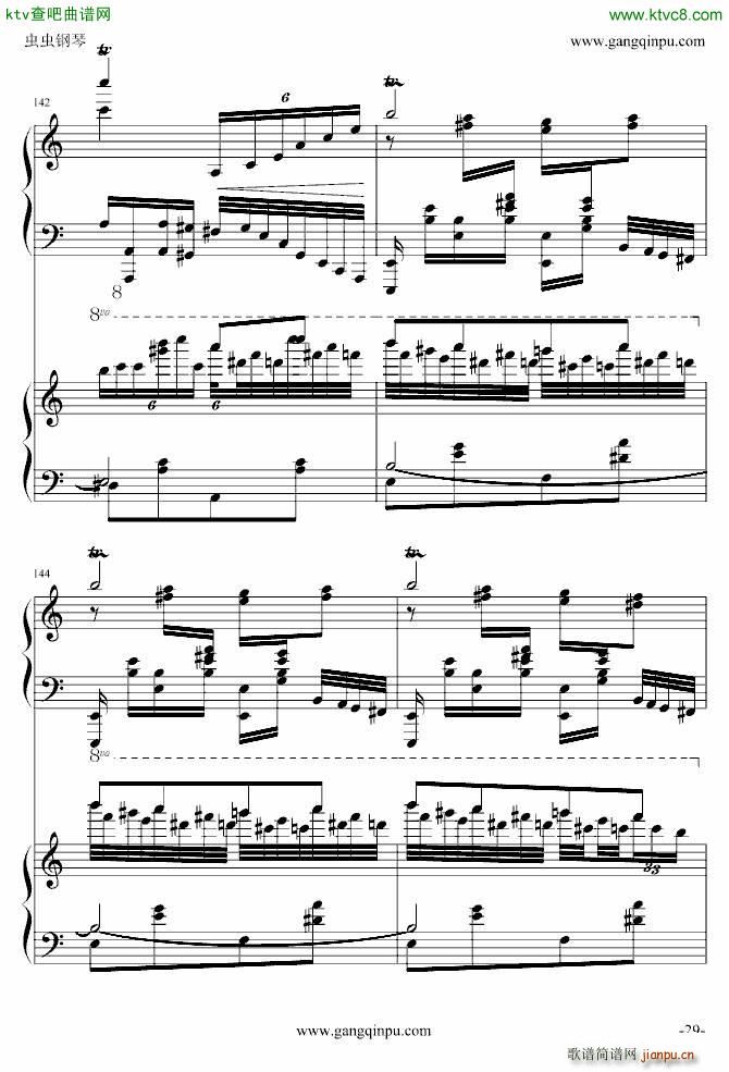   挍(V)29