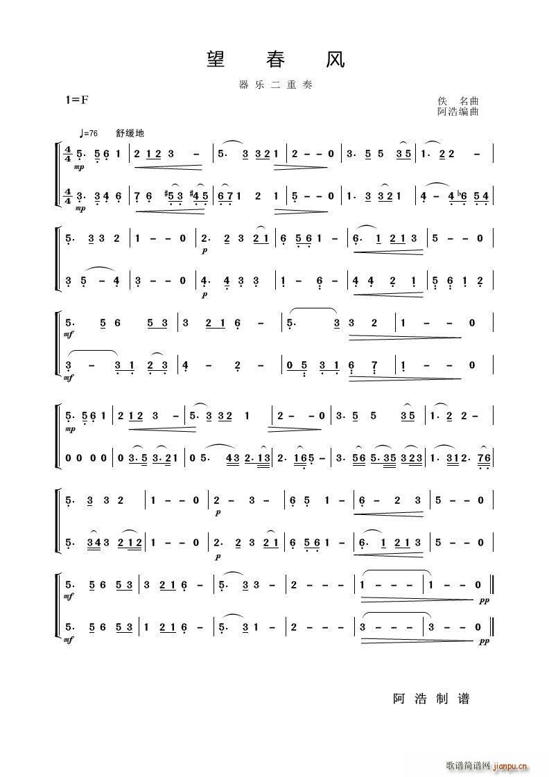 L (V)1