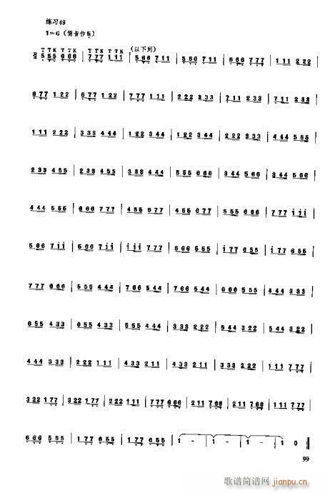 _෨81-100(ʮּ)19