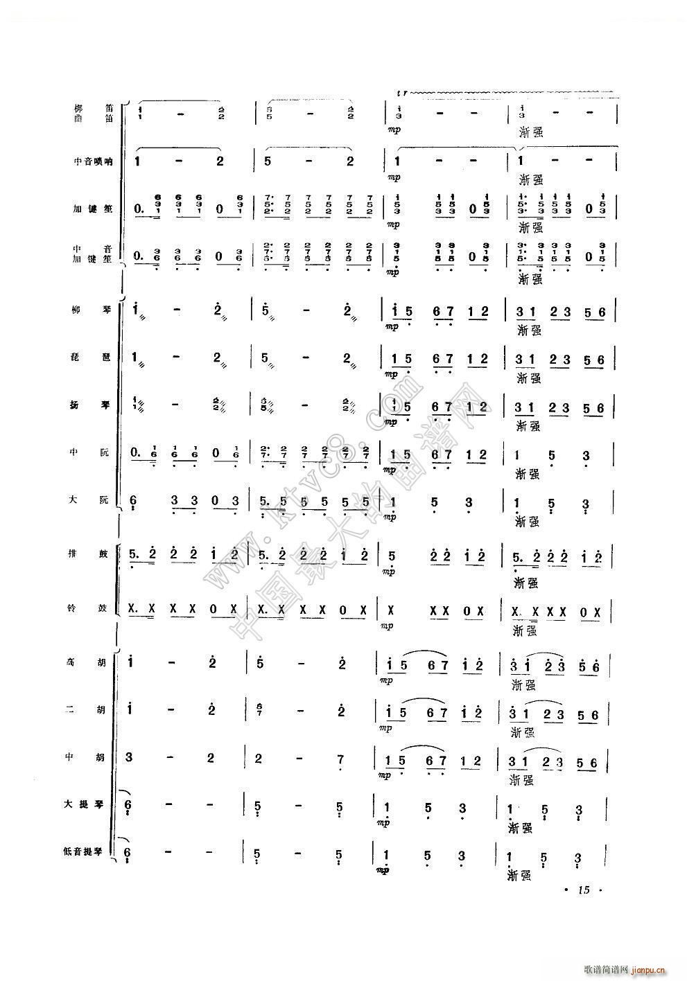 ʮ (V)7