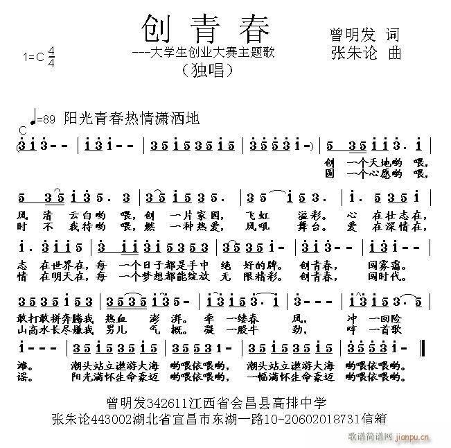 (chung)ഺ(ָV)1