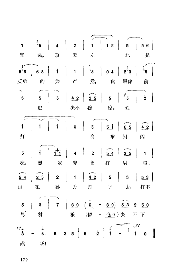 ǻ(l)\ 151 200(ʮּ)26