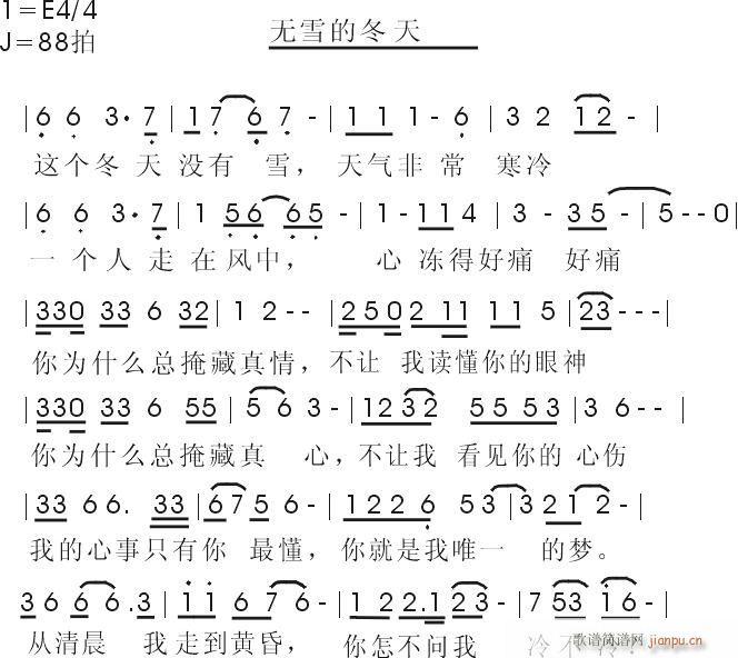[ԭ(chung)]o(w)ѩĶ,~(l),(ʮּ)5