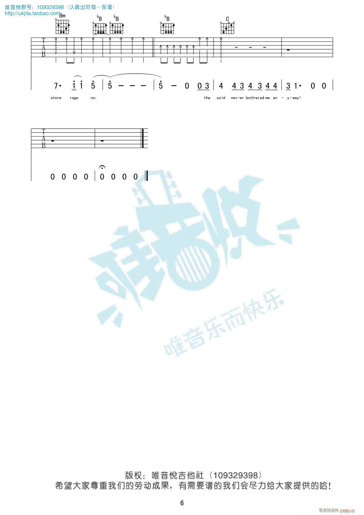 let it go S Ҧؐ ԭbG{(dio) ѩ澉} (dng)ԭ(ʮּ)6