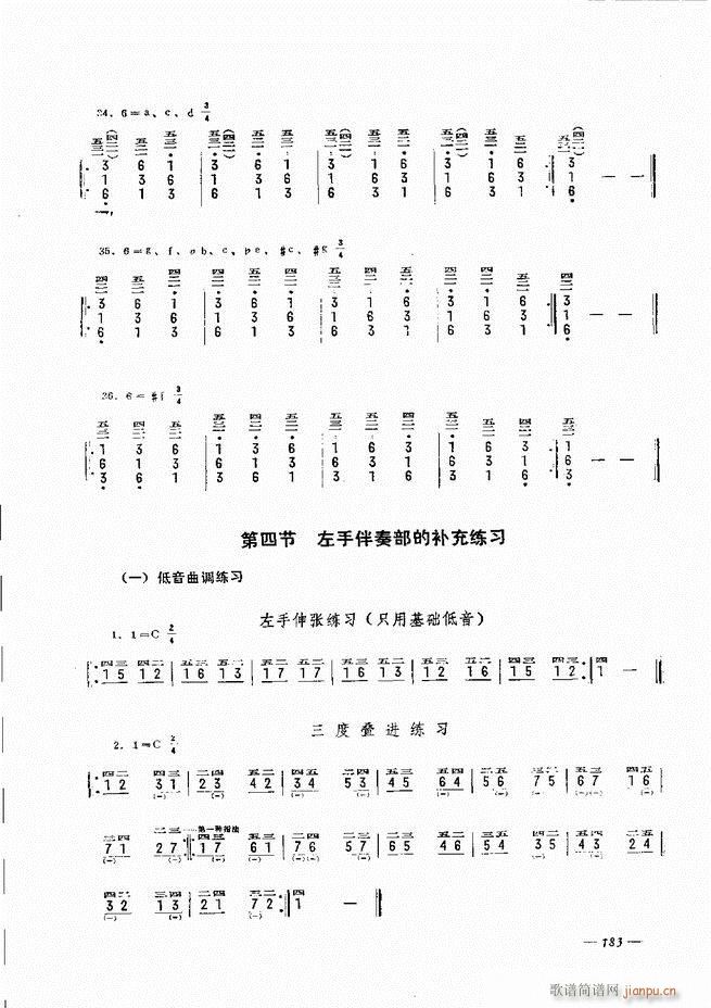 L(fng)ٺӛV̳ 181 240(L(fng)V)3