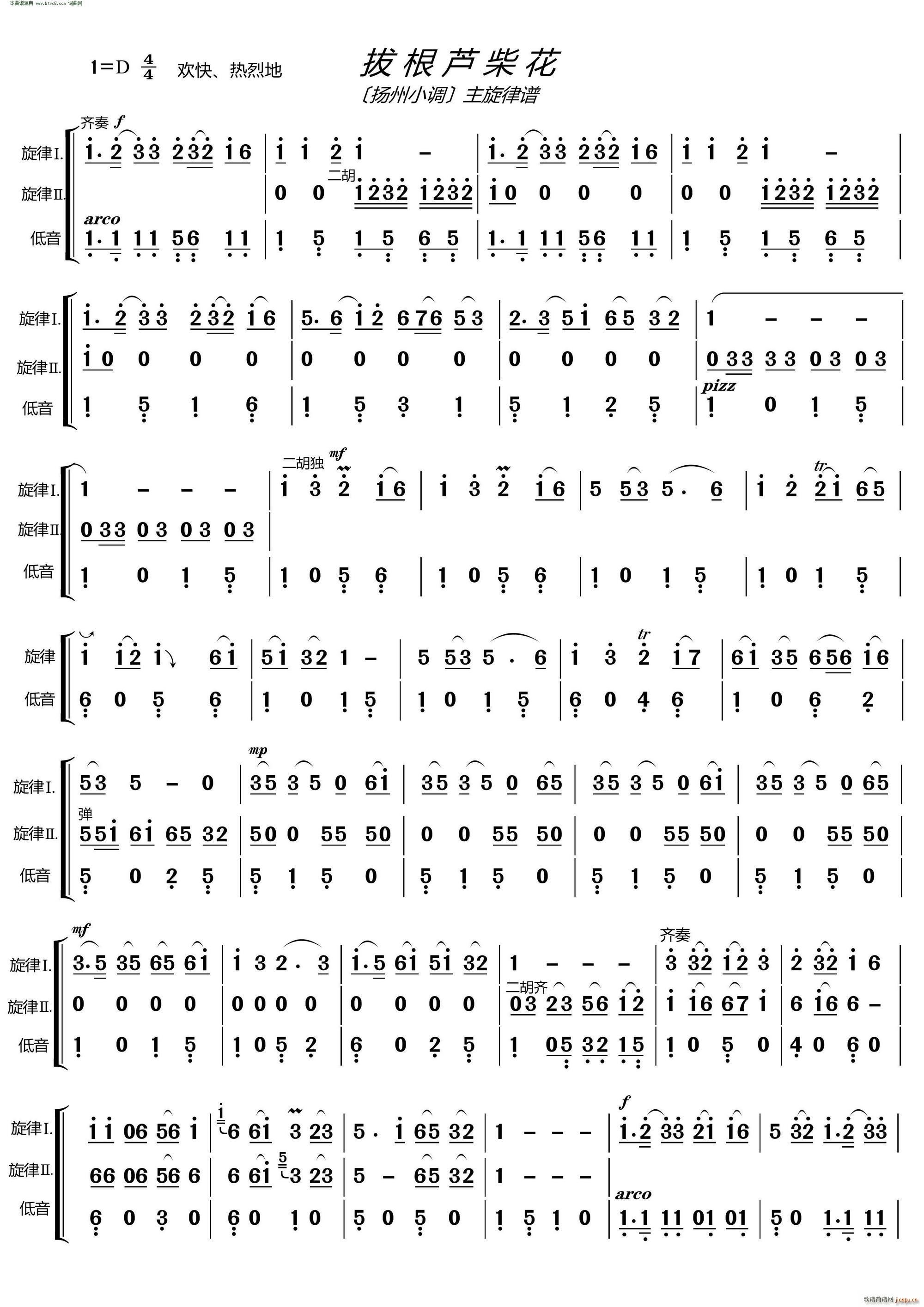 θJ P(yng)С{(dio)V(V)1