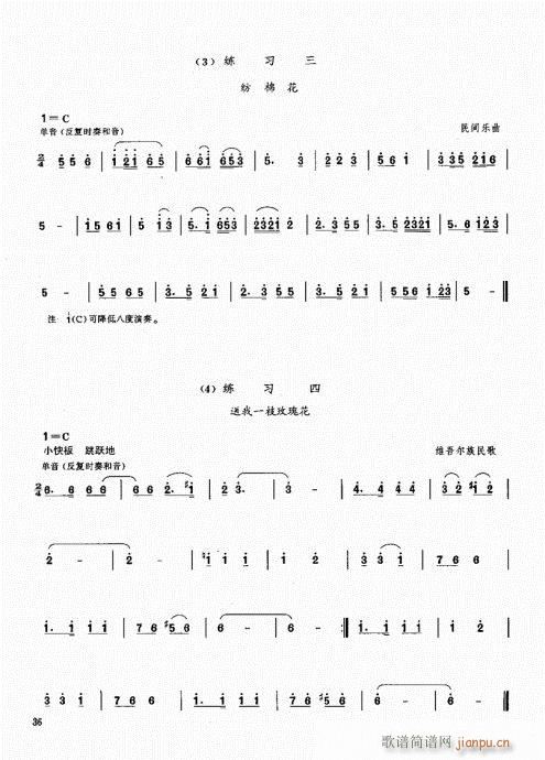 ϻA(ch)̳21-40(V)16
