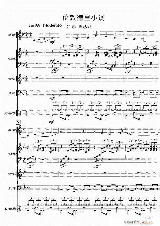 (du)d 20121 180(V)35