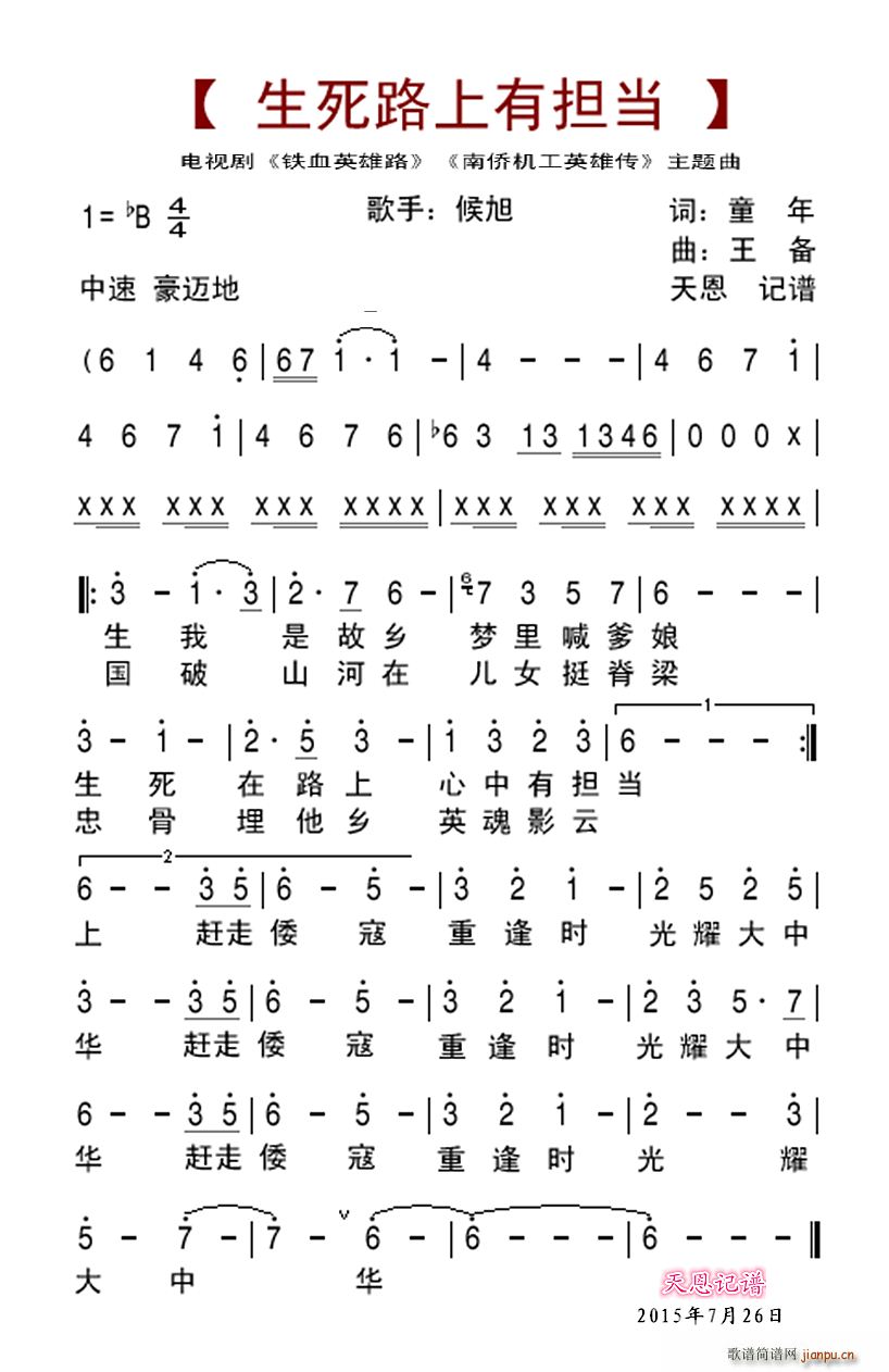 ·Г(dn)(dng) ҕ σSC(j)Ӣۂ FѪӢ· }(ʮּ)1