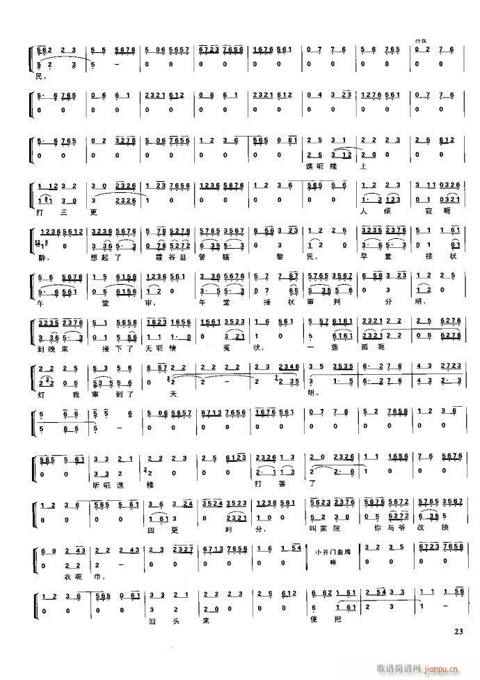 (ji) F(xin) Ŀ1 60(V)39