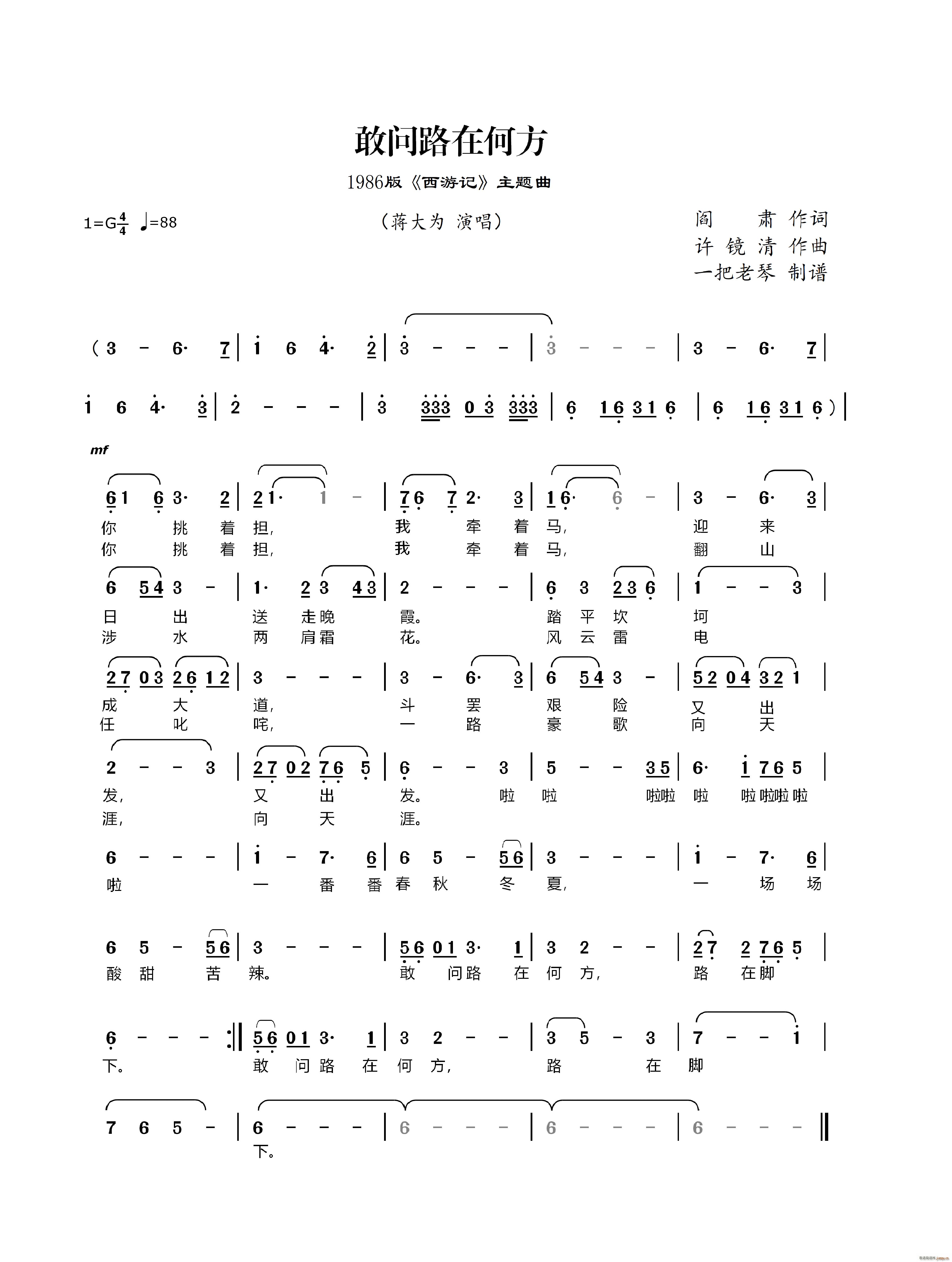 ҆·ںη 1986 ӛ (ʮּ)1