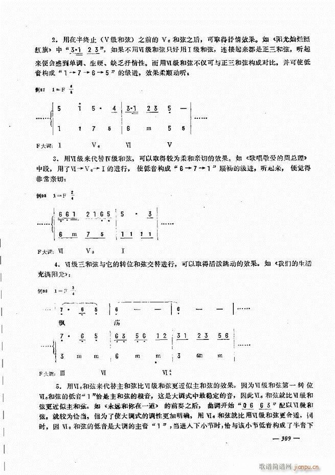 L(fng)ٺӛV̳301 360(L(fng)V)9