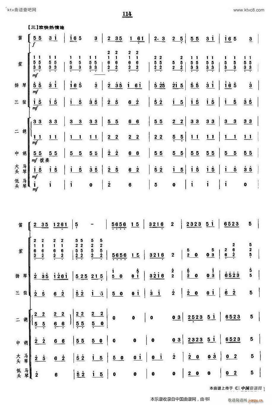  ꠰(V)12