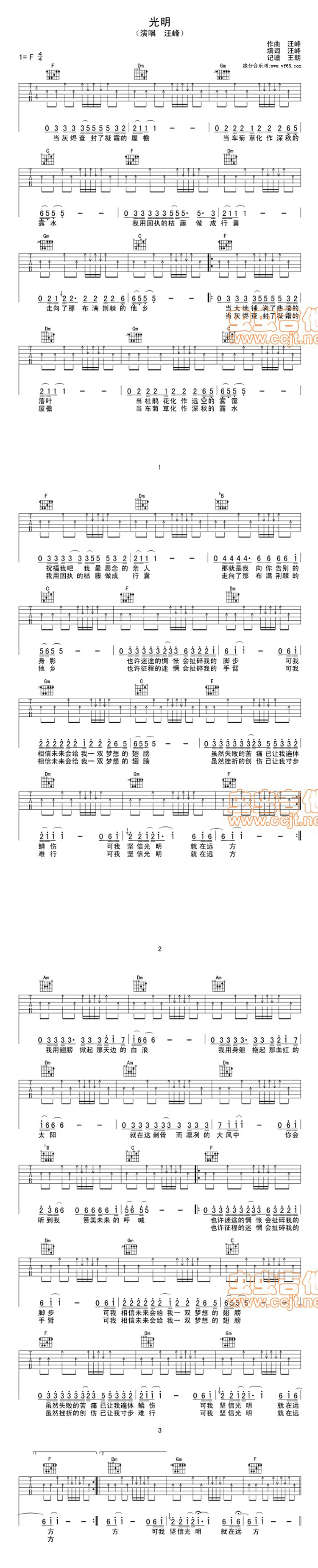 (V)1