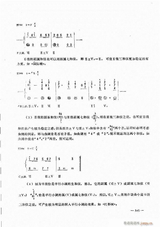 L(fng)ٺӛV̳301 360(L(fng)V)45